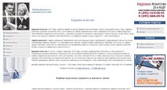 Desktop Screenshot of ka25.ru